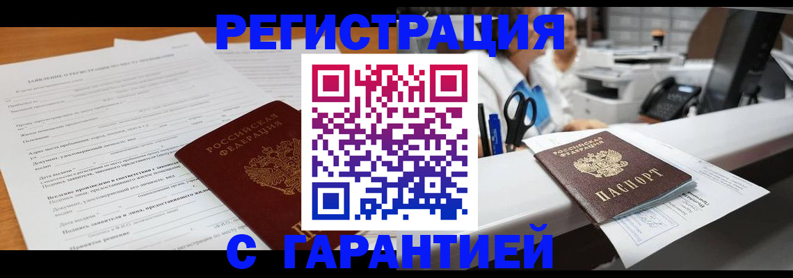 регистрация для школы в Кеми