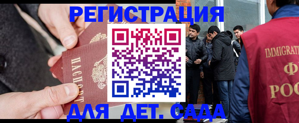 прописка паспорт в Кеми